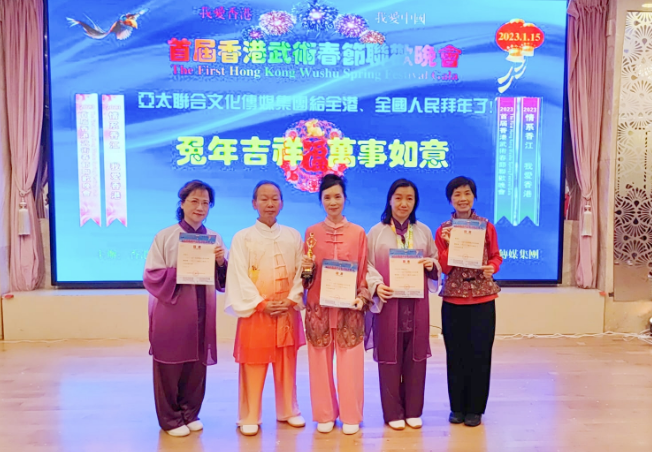 首届香港武术春晚:善武太极学会 首届香港武术春晚:善武太极学会