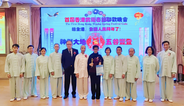 首届香港武术春晚:太极堂 首届香港武术春晚:太极堂