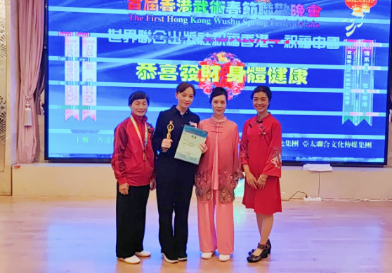 首届香港武术春晚:舞蹈《梅花赋》 首届香港武术春晚:舞蹈《梅花赋》