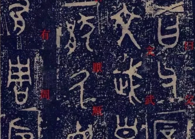 字结构要漂亮,搞懂这五点 字结构要漂亮,搞懂这五点