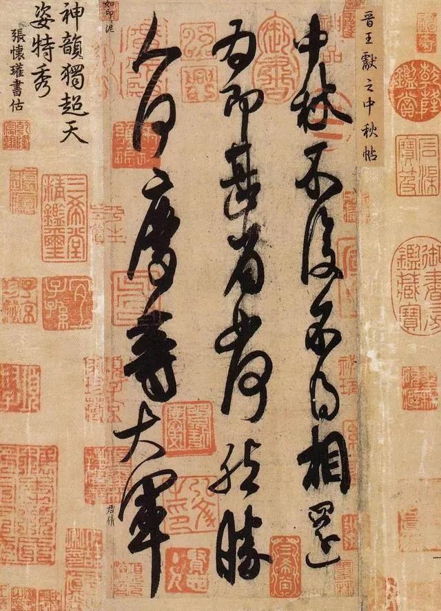 为什么说写出“涩”感,是很高... 为什么说写出“涩”感,是很高...