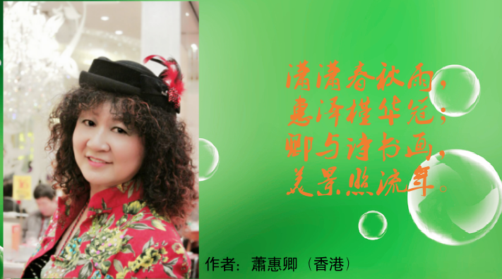 蕭惠卿入围剪纸作品:香港著名... 蕭惠卿入围剪纸作品:香港著名...